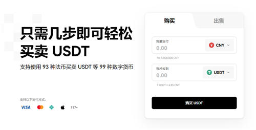 易欧交易所下载(v6.1.41)_交易所app-第1张图片-binance下载