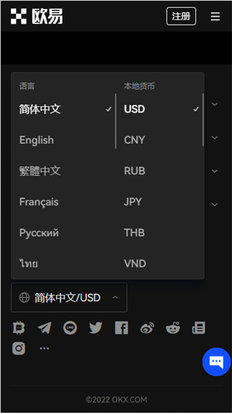 易欧交易所下载(v6.1.41)_交易所app-第3张图片-binance下载