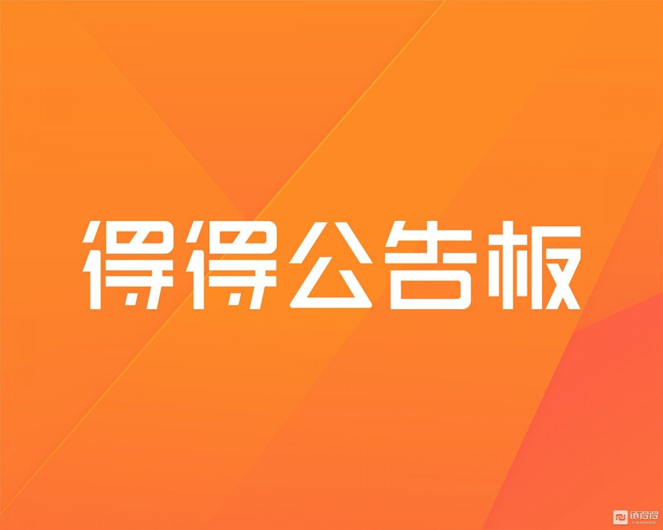 联手币（联手币通是个甚么应用软件）-第2张图片-binance下载