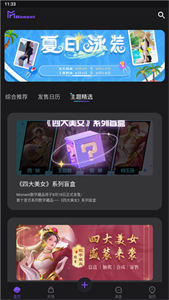 Moment app下载-Moment数字软件交易软件下载-第1张图片-binance下载