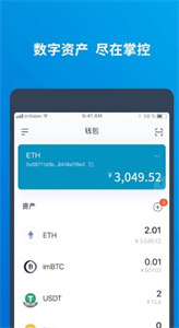 CO币钱包app下载-CO币钱包数字货币存取软件下载-第1张图片-binance下载