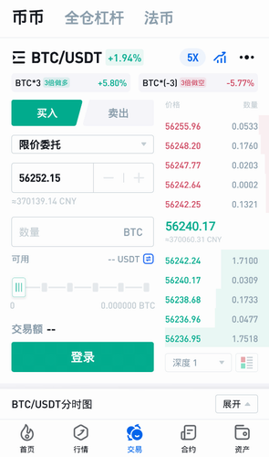 火必app下载_火必交易所官方下载-第4张图片-binance下载 火必app下载_火必交易所官方下载-第4张图片-binance下载