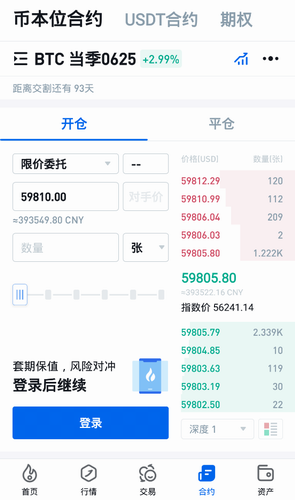 火必app下载_火必交易所官方下载-第5张图片-binance下载 火必app下载_火必交易所官方下载-第5张图片-binance下载