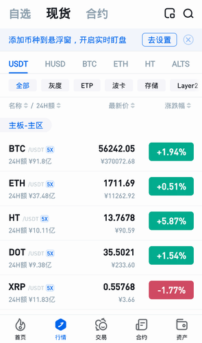 火必app下载_火必交易所官方下载-第6张图片-binance下载 火必app下载_火必交易所官方下载-第6张图片-binance下载
