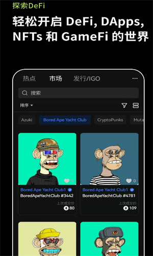 抹茶ios下载_抹茶软件ios版在线下载-第4张图片-binance下载 抹茶ios下载_抹茶软件ios版在线下载-第4张图片-binance下载