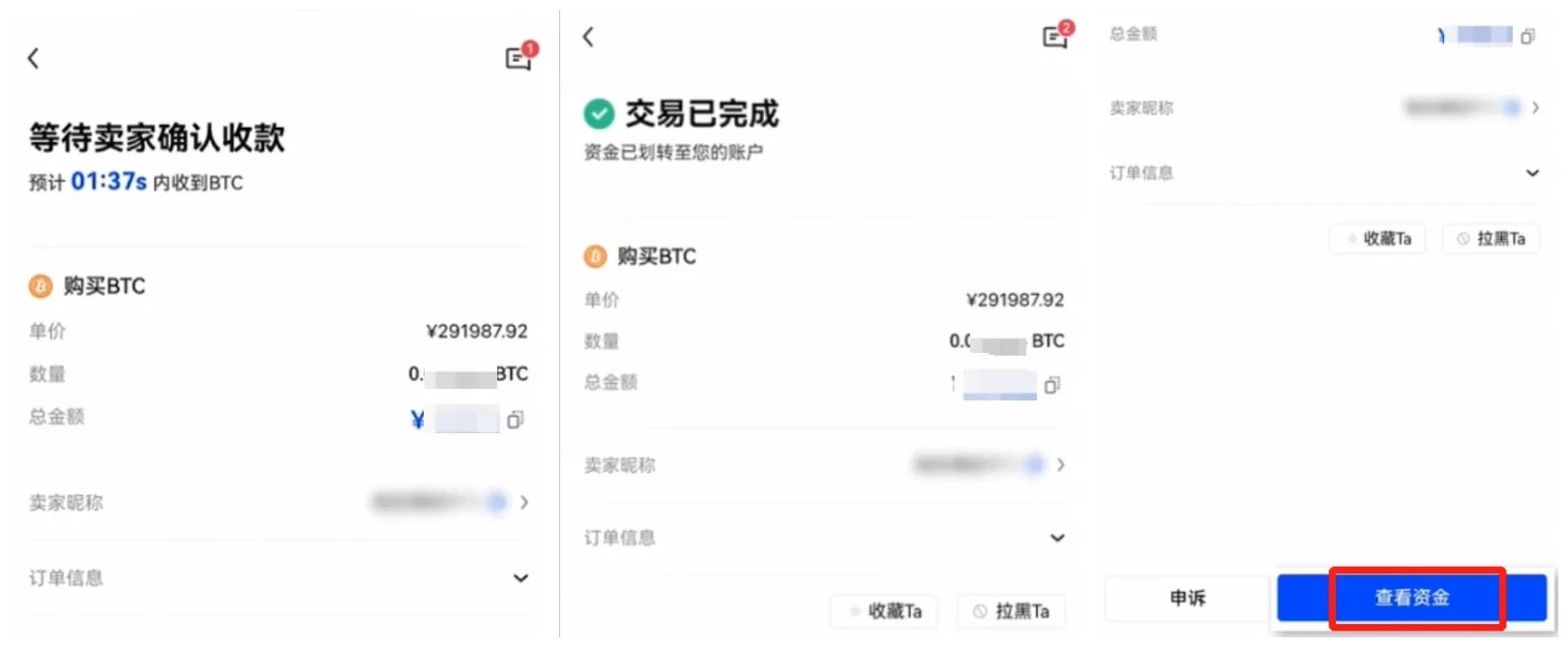 交易所app官网下载_交易平台app官网下载地址-第5张图片-binance下载 交易所app官网下载_交易平台app官网下载地址-第5张图片-binance下载