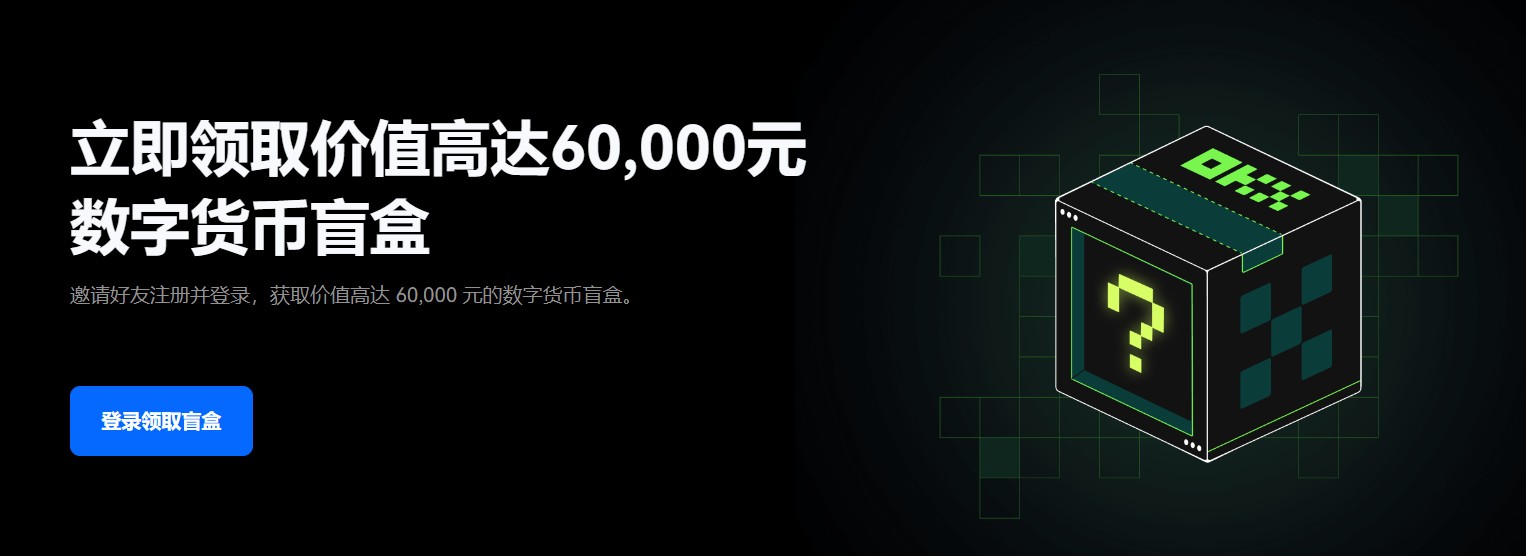 交易所app下载_抹茶交易平台app最新下载-第1张图片-binance下载 交易所app下载_抹茶交易平台app最新下载-第1张图片-binance下载