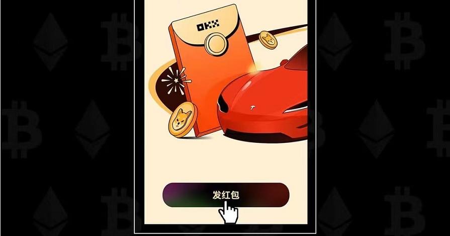 交易所app下载_抹茶交易平台app最新下载-第3张图片-binance下载 交易所app下载_抹茶交易平台app最新下载-第3张图片-binance下载