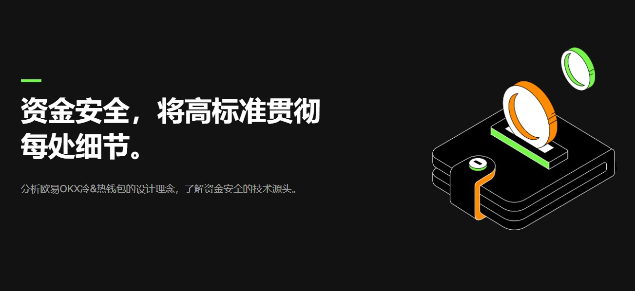 有哪些比较好的比特币钱包 最新的比特币钱包介绍-第3张图片-binance下载 有哪些比较好的比特币钱包 最新的比特币钱包介绍-第3张图片-binance下载