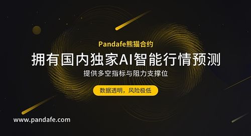 有哪些比较好的比特币钱包 最新的比特币钱包介绍-第4张图片-binance下载 有哪些比较好的比特币钱包 最新的比特币钱包介绍-第4张图片-binance下载