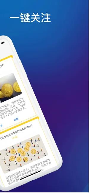 抹茶安卓版下载_抹茶APP官方下载-第2张图片-binance下载 抹茶安卓版下载_抹茶APP官方下载-第2张图片-binance下载