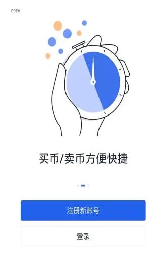 抹茶app哪里有下_抹茶下载最新官方app介绍-第2张图片-binance下载