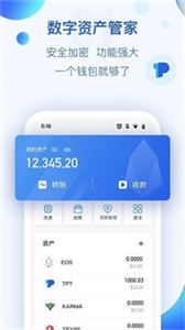 普维币钱包app下载-普维币钱包虚拟资产管理软件下载-第1张图片-binance下载 普维币钱包app下载-普维币钱包虚拟资产管理软件下载-第1张图片-binance下载