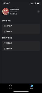 元视觉数字软件app下载-元视觉数字软件二级市场交易软件下载-第1张图片-binance下载 元视觉数字软件app下载-元视觉数字软件二级市场交易软件下载-第1张图片-binance下载