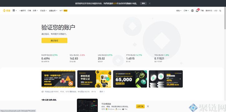 PIV如何买卖硬币,PIV介绍介绍普维币购买和交易流程介绍-第3张图片-binance下载 PIV如何买卖硬币,PIV介绍介绍普维币购买和交易流程介绍-第3张图片-binance下载