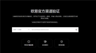 binance交易所最新app下载(v6.1.15)_欧亿交易所