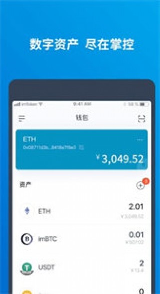 YFI币钱包app下载-YFI币钱包虚拟资产管理软件下载