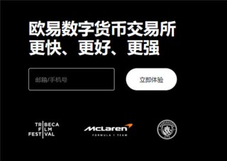 binance数字货币平台app(v6.1.26)_币圈 交易平台app下载