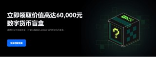 交易所app下载_抹茶交易平台app最新下载