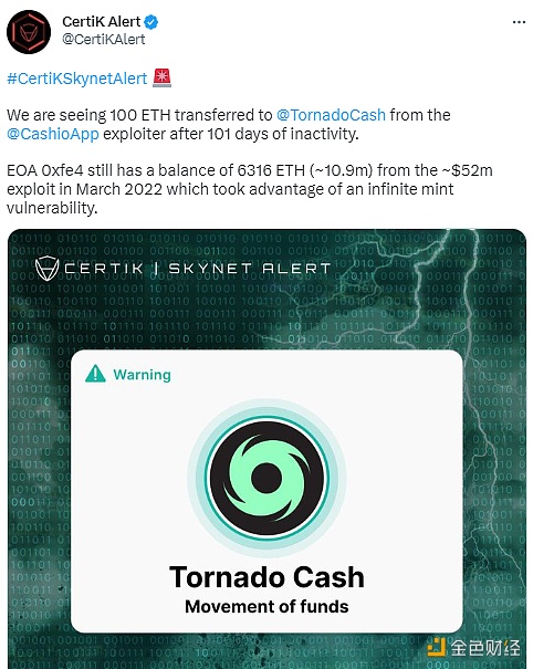 Cashio App攻击者向Tornado Cash转入100枚ETH-第1张图片-binance下载