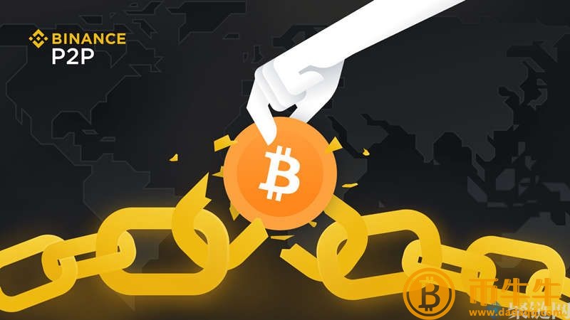 哪些数字货币 交易平台手续费最低！-第2张图片-binance下载