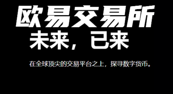 binance官网下载app(v6.7.0)binance交易所官方下载-第2张图片-binance下载