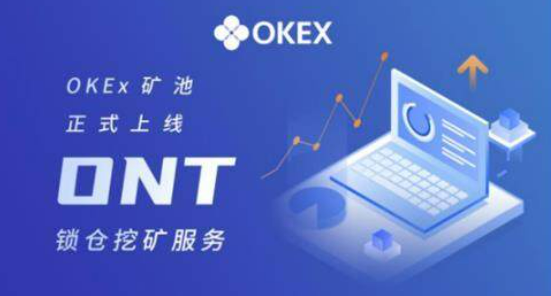 易欧交易所下载最新版 binanceapp官网v6.7.0下载-第1张图片-binance下载