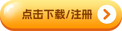 抹茶交易所app官方下载_抹茶抹茶交易所下载-第2张图片-binance下载