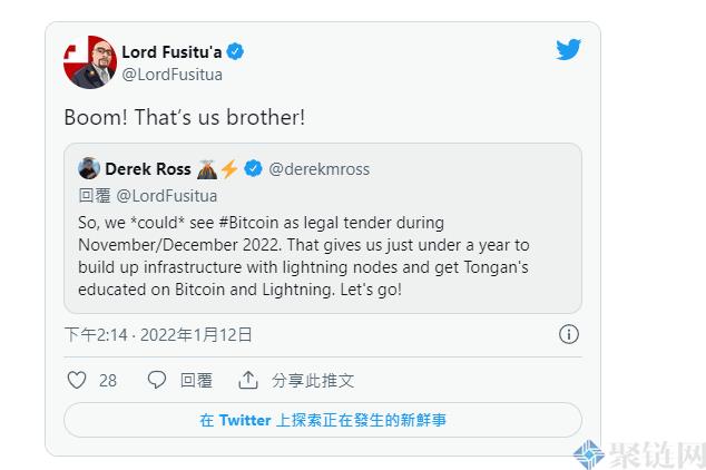 效仿萨尔瓦多拥抱比特币!东加王国前议员:最早在11月使用BTC法定货币-第4张图片-binance下载 效仿萨尔瓦多拥抱比特币!东加王国前议员:最早在11月使用BTC法定货币-第4张图片-binance下载