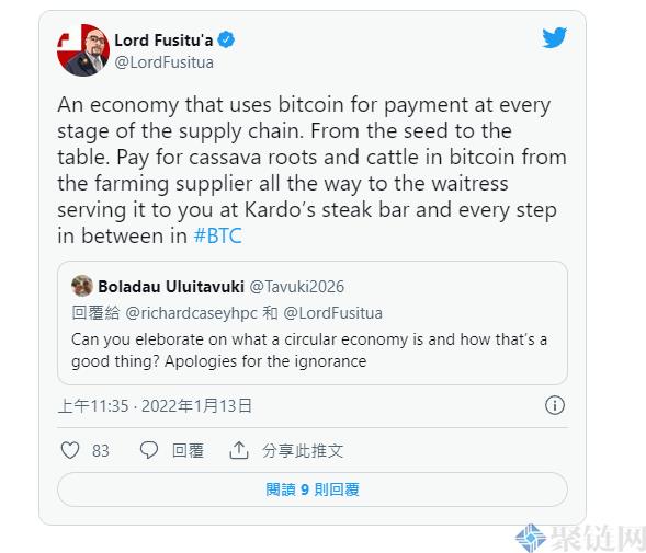 效仿萨尔瓦多拥抱比特币!东加王国前议员:最早在11月使用BTC法定货币-第7张图片-binance下载 效仿萨尔瓦多拥抱比特币!东加王国前议员:最早在11月使用BTC法定货币-第7张图片-binance下载
