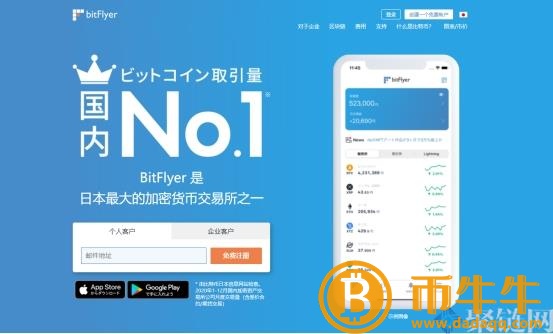 购买狗币的正规平台有哪些？-第5张图片-binance下载