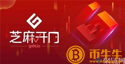 芝麻开门交易所如何充值，芝麻开门充值提现全教程-第2张图片-binance下载