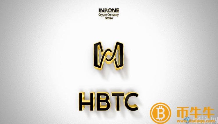 HBC货币的未来价值如何,有前景吗!-第2张图片-binance下载 HBC货币的未来价值如何,有前景吗!-第2张图片-binance下载