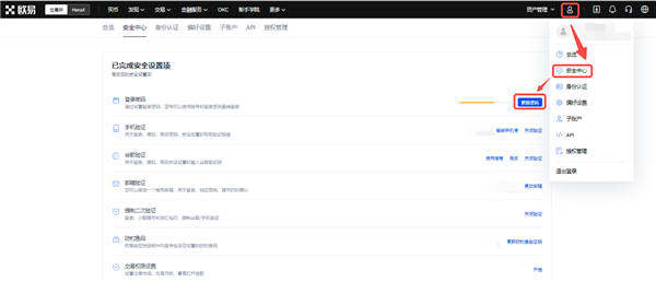 比特币钱包哪个最安全(快速版V6.4.82)_小金库USDT官网下载苹果-第3张图片-binance下载 比特币钱包哪个最安全(快速版V6.4.82)_小金库USDT官网下载苹果-第3张图片-binance下载