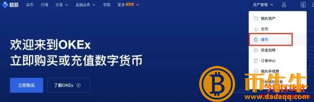 交易所手续费是多少-第5张图片-binance下载 交易所手续费是多少-第5张图片-binance下载