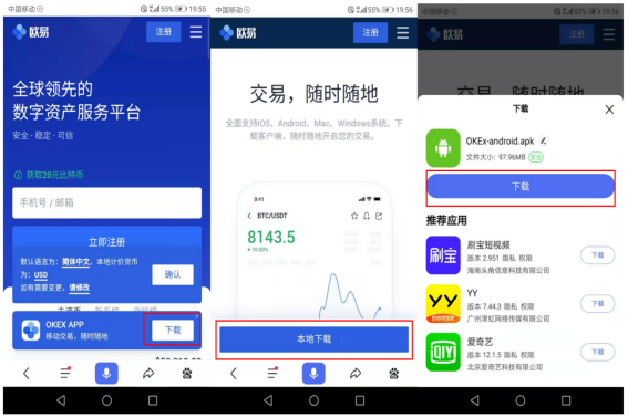 抹茶交易平台下载_抹茶 交易平台app下载6.1.23官方版-第4张图片-binance下载 抹茶交易平台下载_抹茶 交易平台app下载6.1.23官方版-第4张图片-binance下载