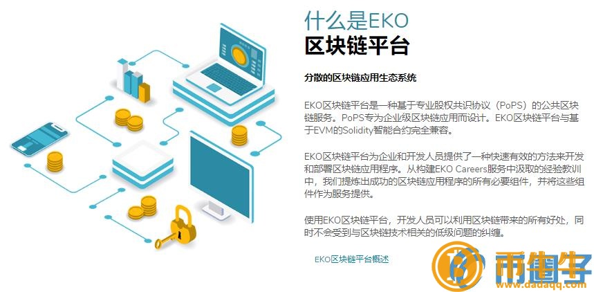 人民币的币值-第3张图片-binance下载
