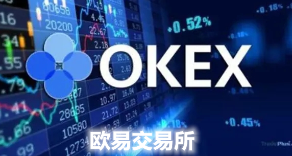 ok交易所官网下载苹果 ok交易APP免费下载v6.7.0-第1张图片-binance下载 ok交易所官网下载苹果 ok交易APP免费下载v6.7.0-第1张图片-binance下载
