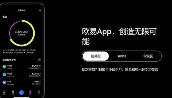 binance交易所最新app下载 binance官网v6.7.0手机版本-第3张图片-binance下载