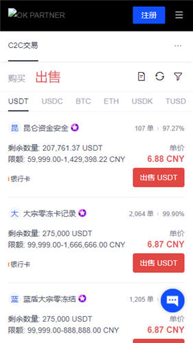 ok网交易平台app(能用版V6.4.74)_okeapp下载-第2张图片-binance下载 ok网交易平台app(能用版V6.4.74)_okeapp下载-第2张图片-binance下载