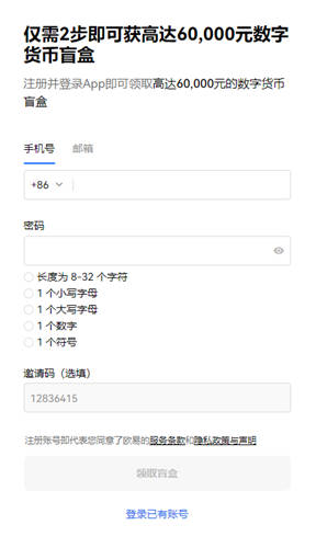 binance交易所下载(实用版V6.4.34)_欧亿官网app下载-第2张图片-binance下载 binance交易所下载(实用版V6.4.34)_欧亿官网app下载-第2张图片-binance下载