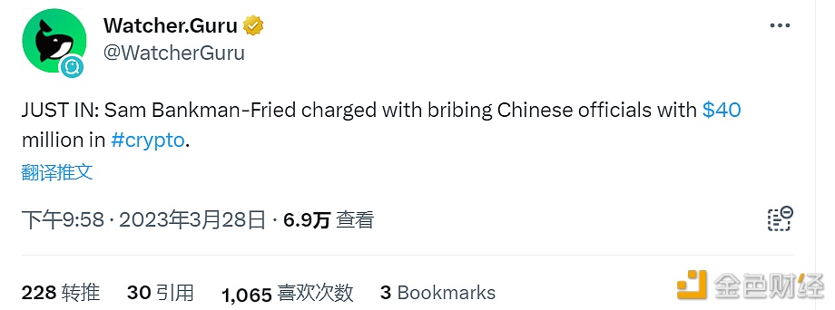 SBF被控在加密行业内向中国官员行贿4000万美元-第1张图片-binance下载