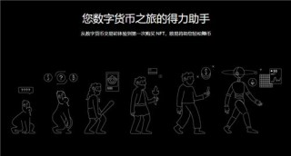 binance易下载(2023版本V6.4.19)_binance加密货币平台电脑版下载不了