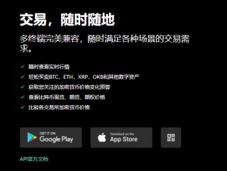 usdt交易平台(极速版V6.4.21)_数字货币USDT下载