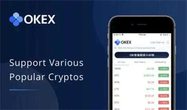 binance下载安卓版v6.6.4 安卓binance交易所最新版本-第3张图片-binance下载