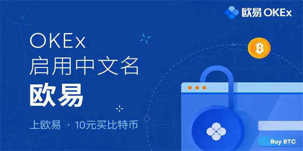 最新官方binance易交易所下载 binance易交易app（新版本v6.6.8）-第3张图片-binance下载