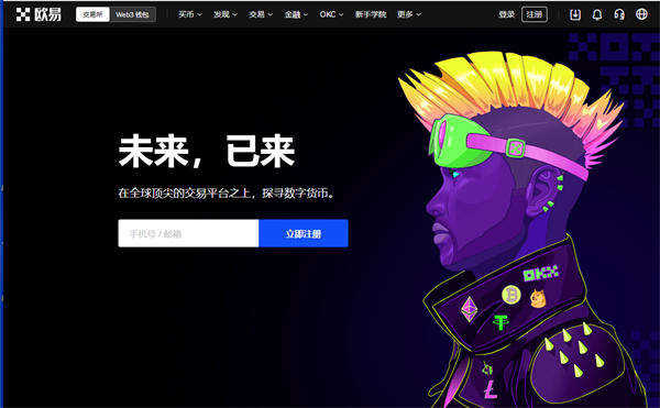 binance交易所最新app下载 binance交易软件最新v6.1.42-第3张图片-binance下载