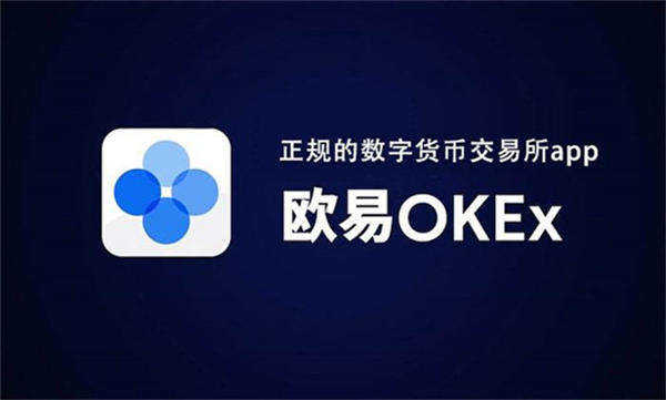 USDT官网下载v6.1.58版本 usdt交易钱包2023最新版-第1张图片-binance下载