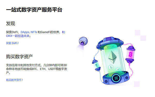 USDT官网下载v6.1.58版本 usdt交易钱包2023最新版-第2张图片-binance下载