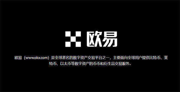 最新okbinance官网app下载 okbinance交易平台v6.1.60-第3张图片-binance下载